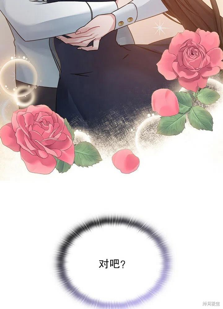 第19话83