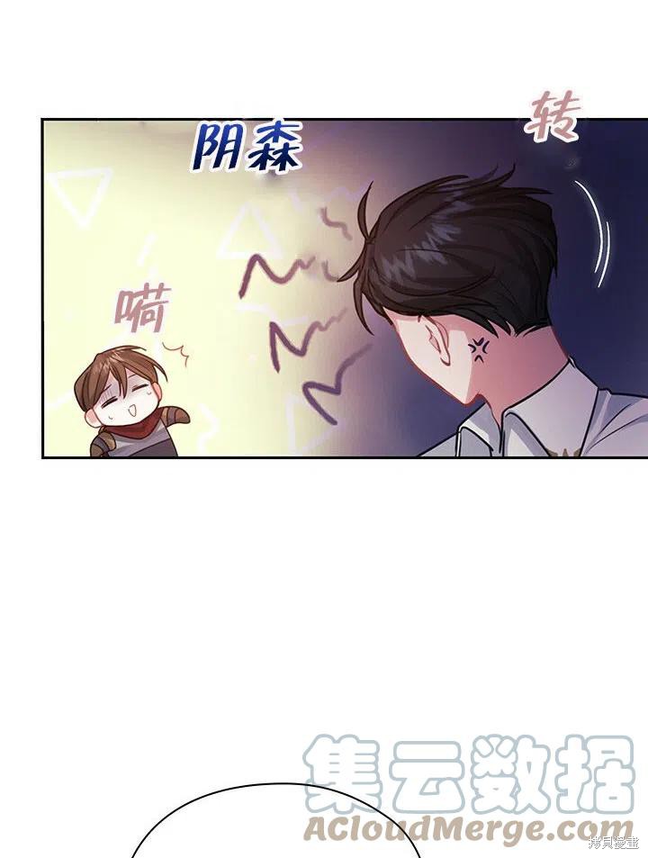 第19话9