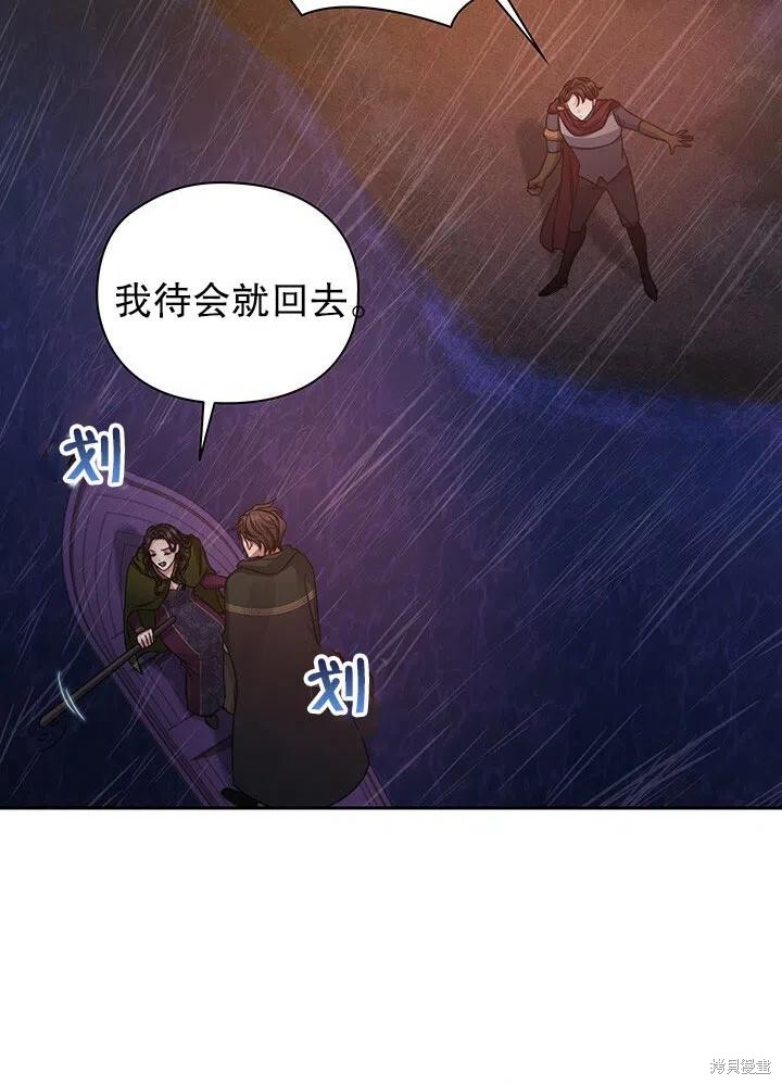 第23话10