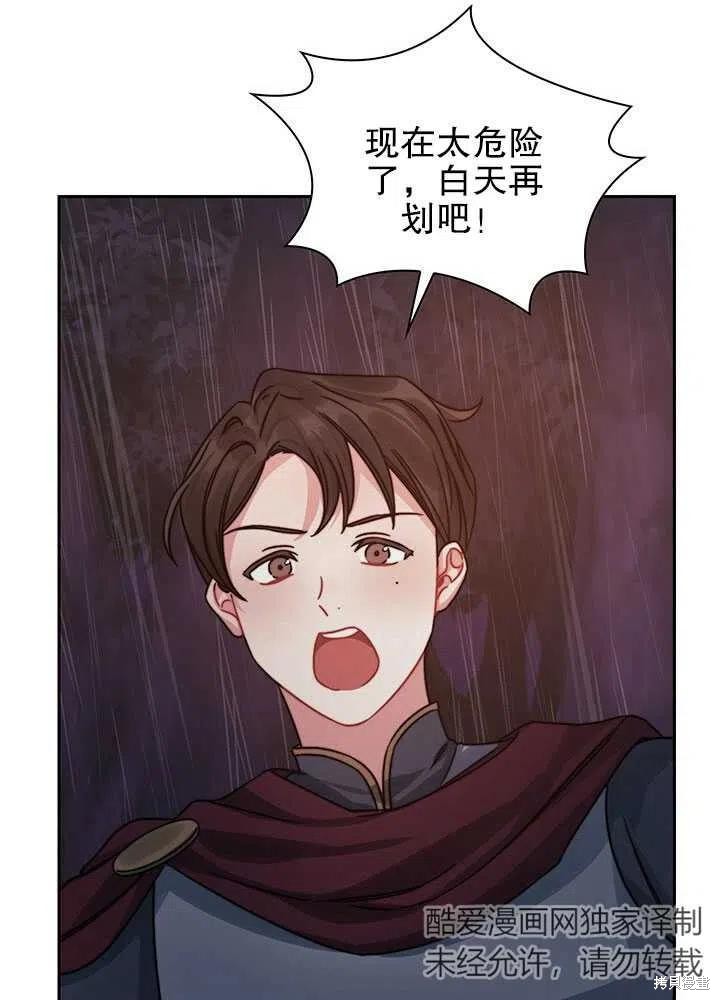 第23话11