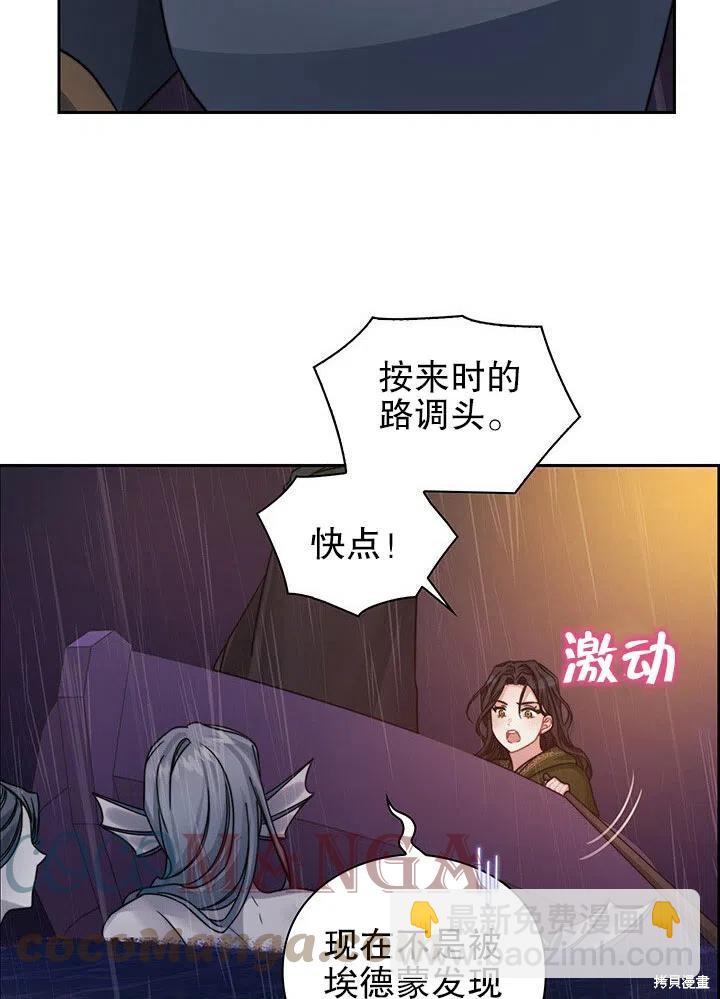 第23话12