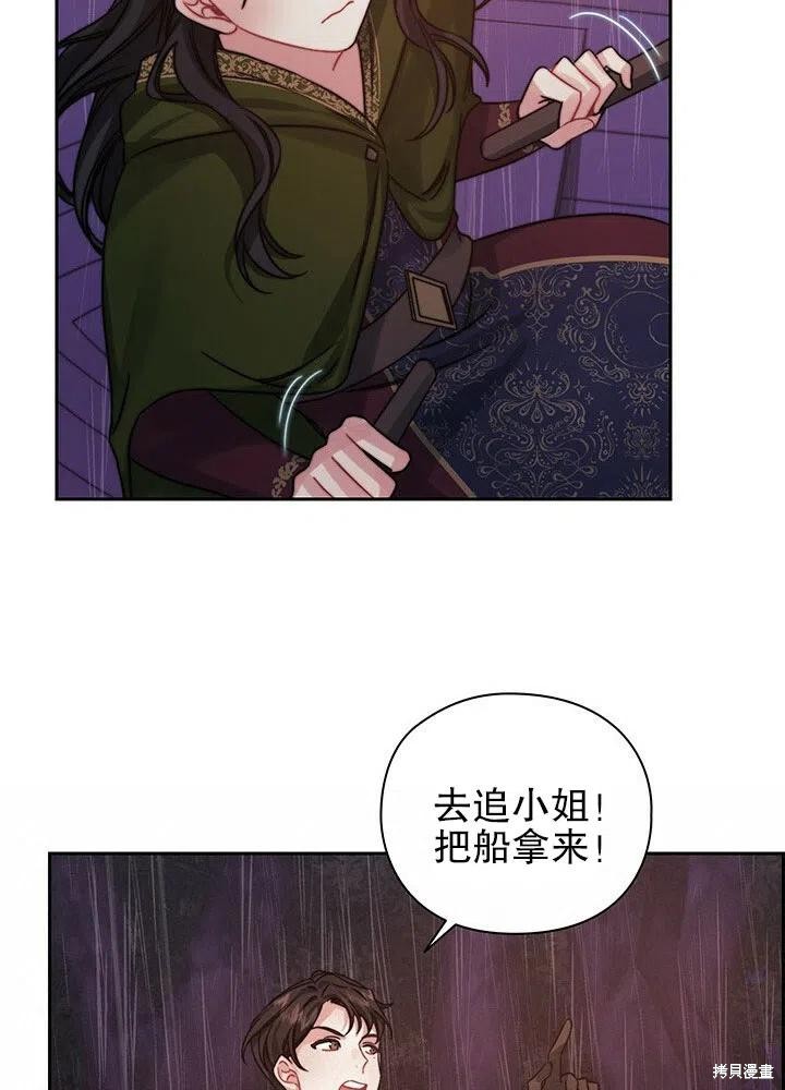 第23话14