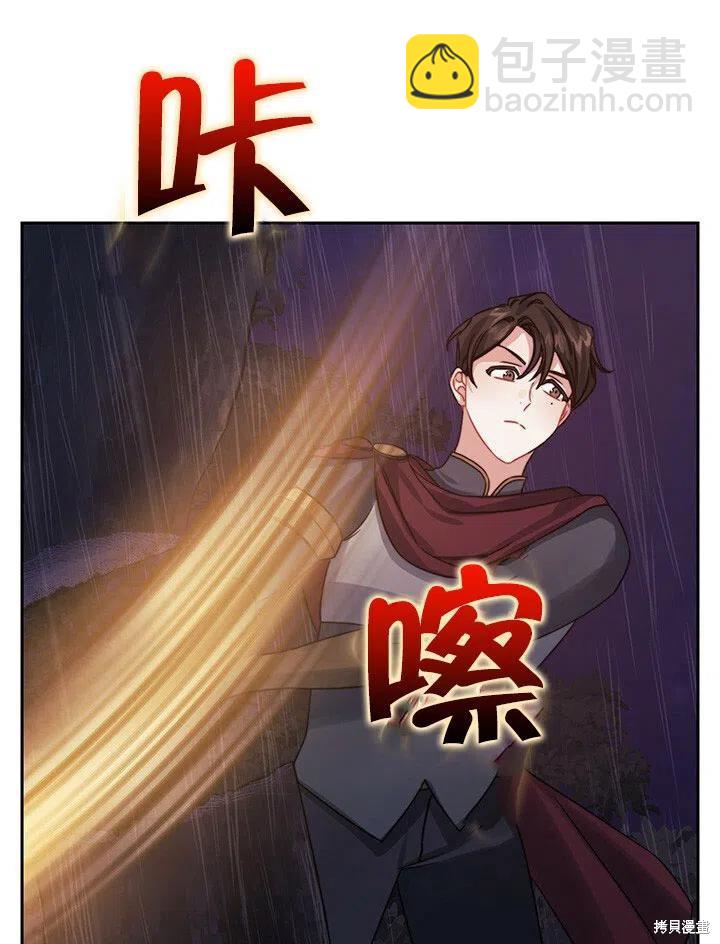 第23话16