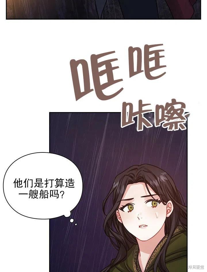 第23话17