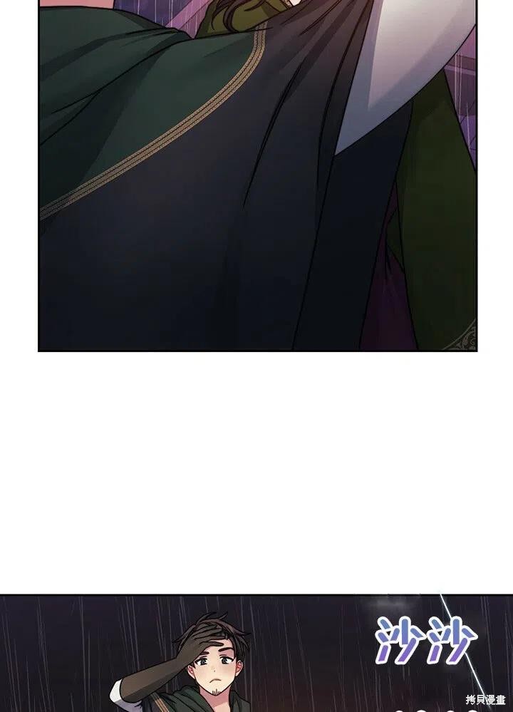 第23话2