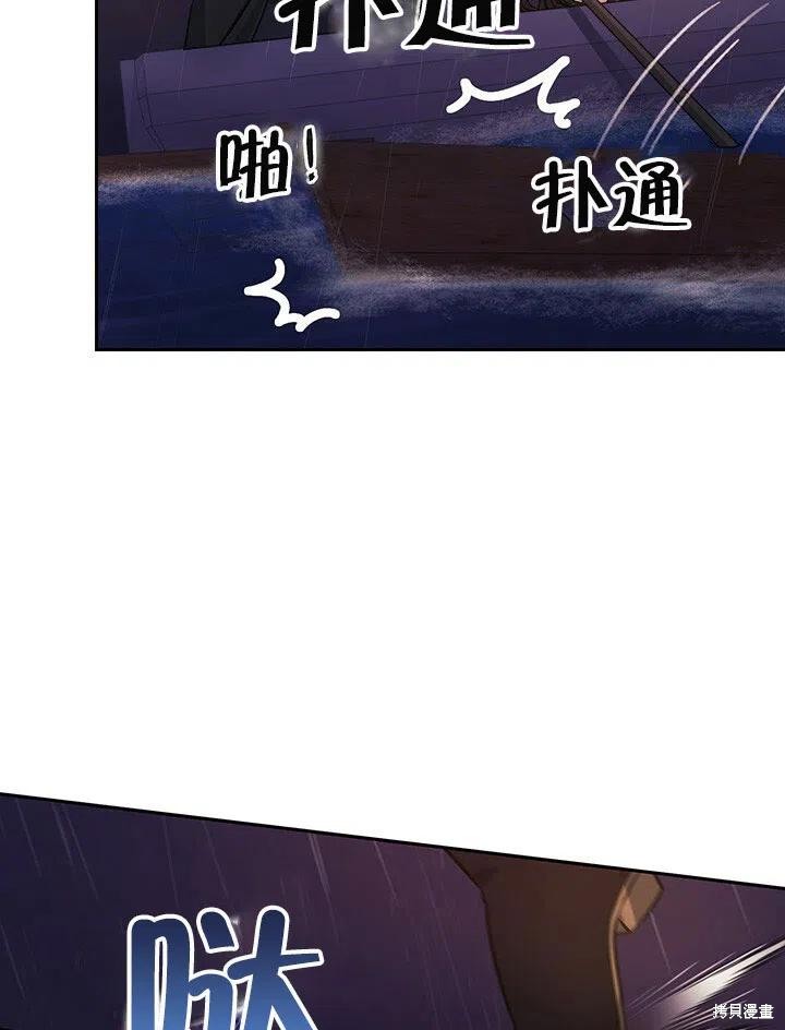第23话22