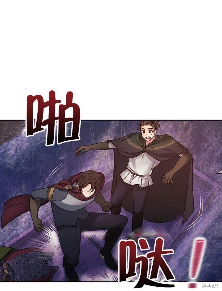 第23话25