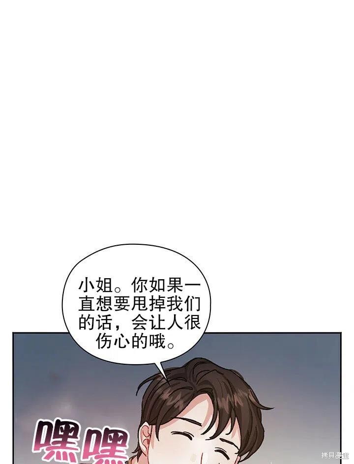 第23话26