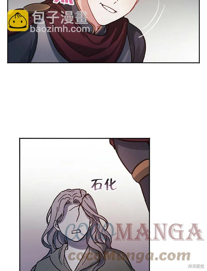 第23话27