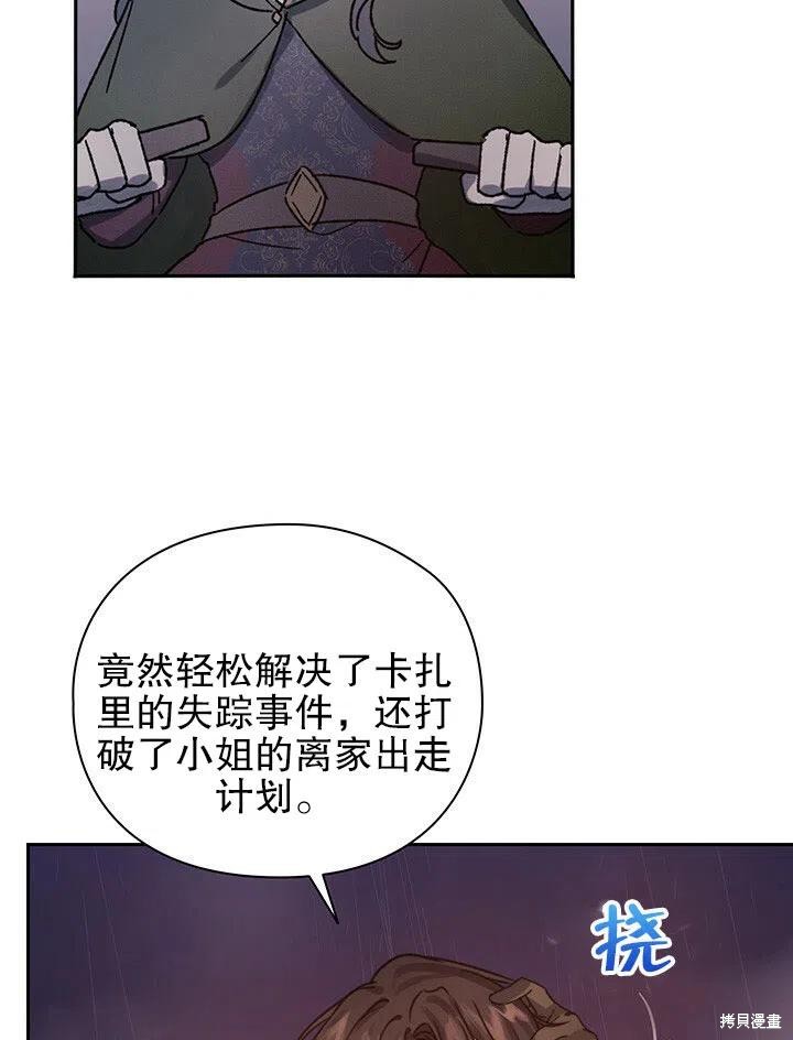 第23话28