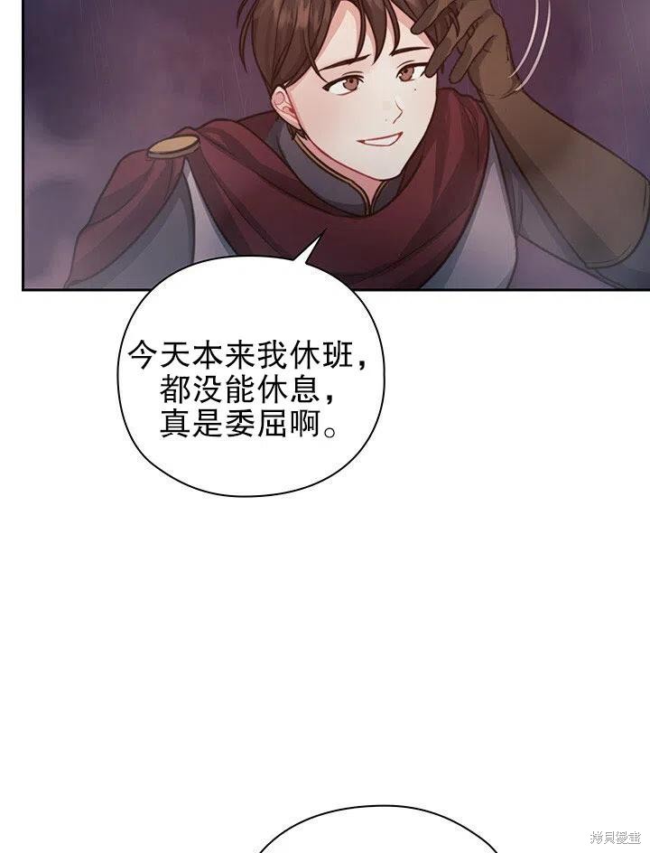 第23话29