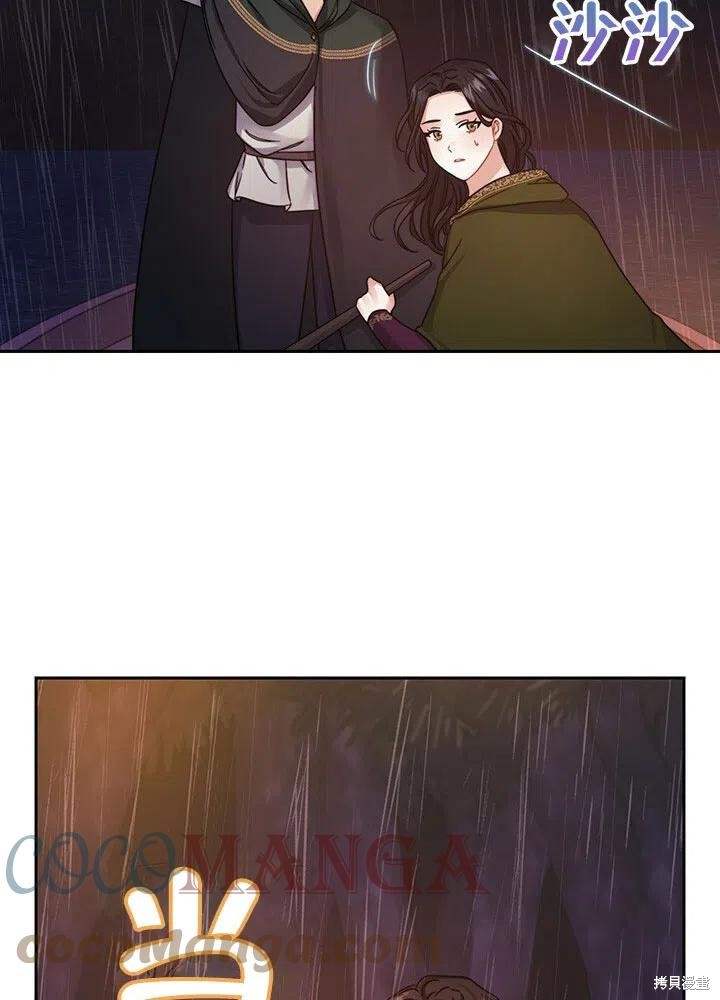 第23话3