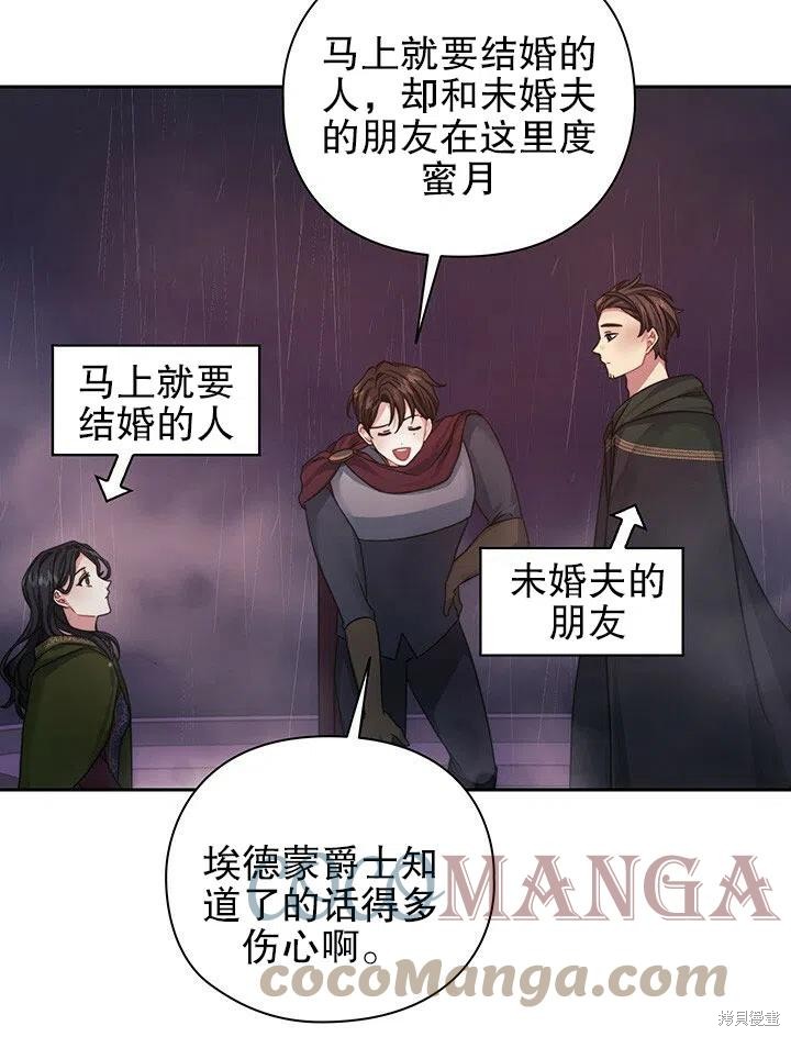 第23话30