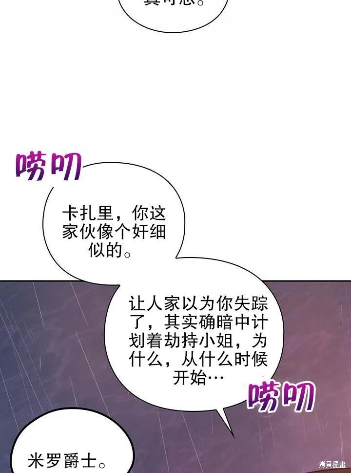 第23话32