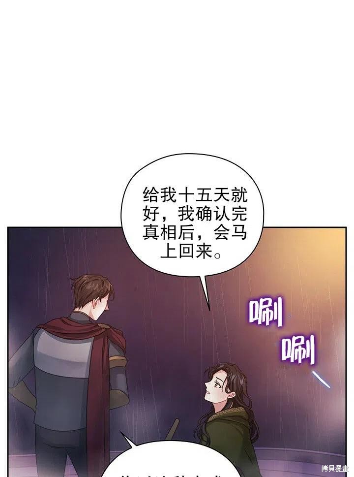 第23话34