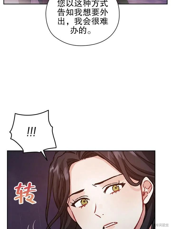 第23话35