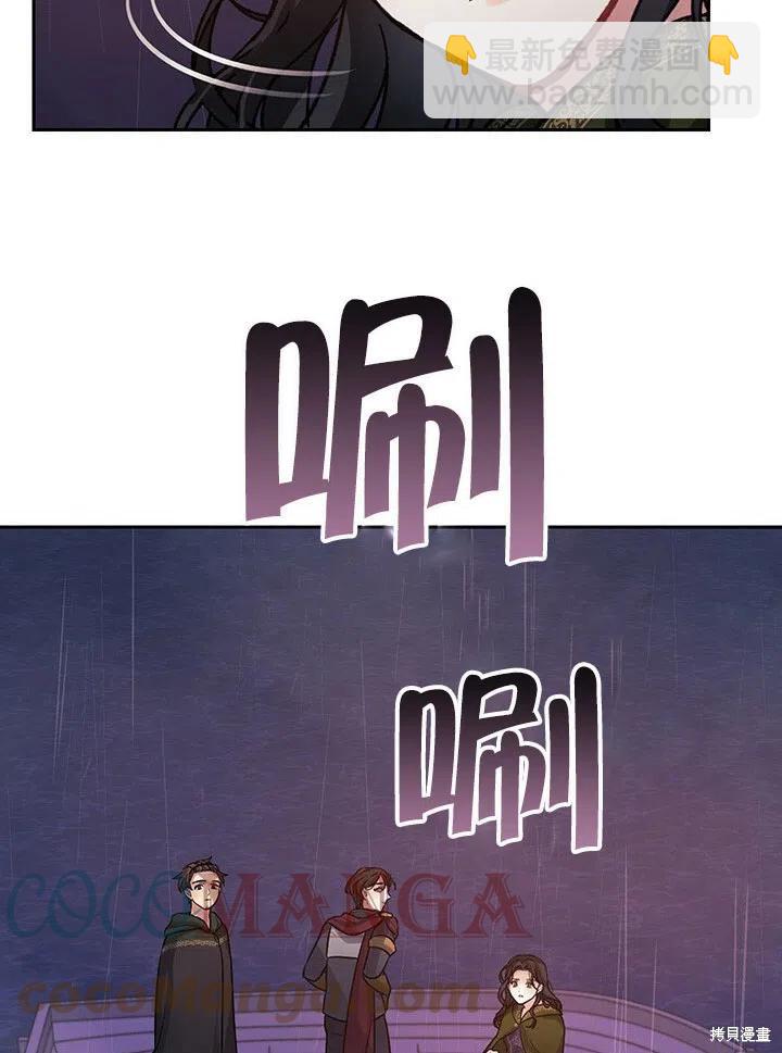 第23话36
