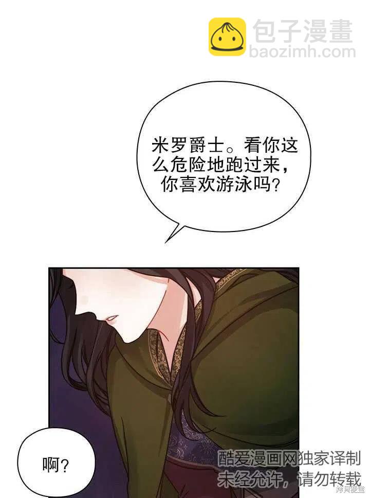 第23话38