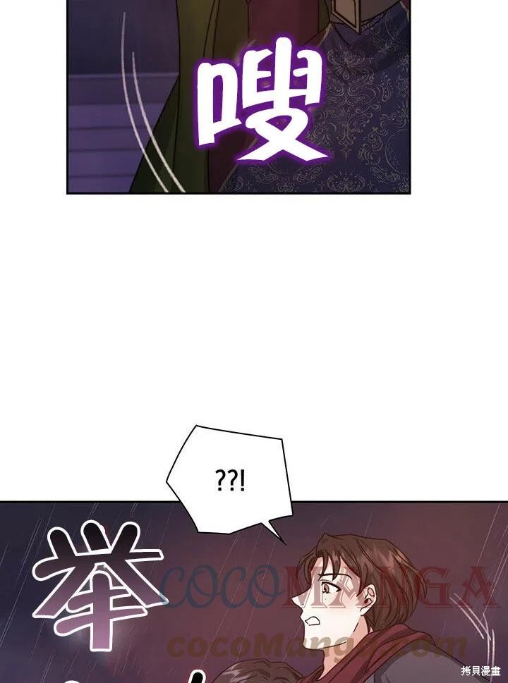 第23话39