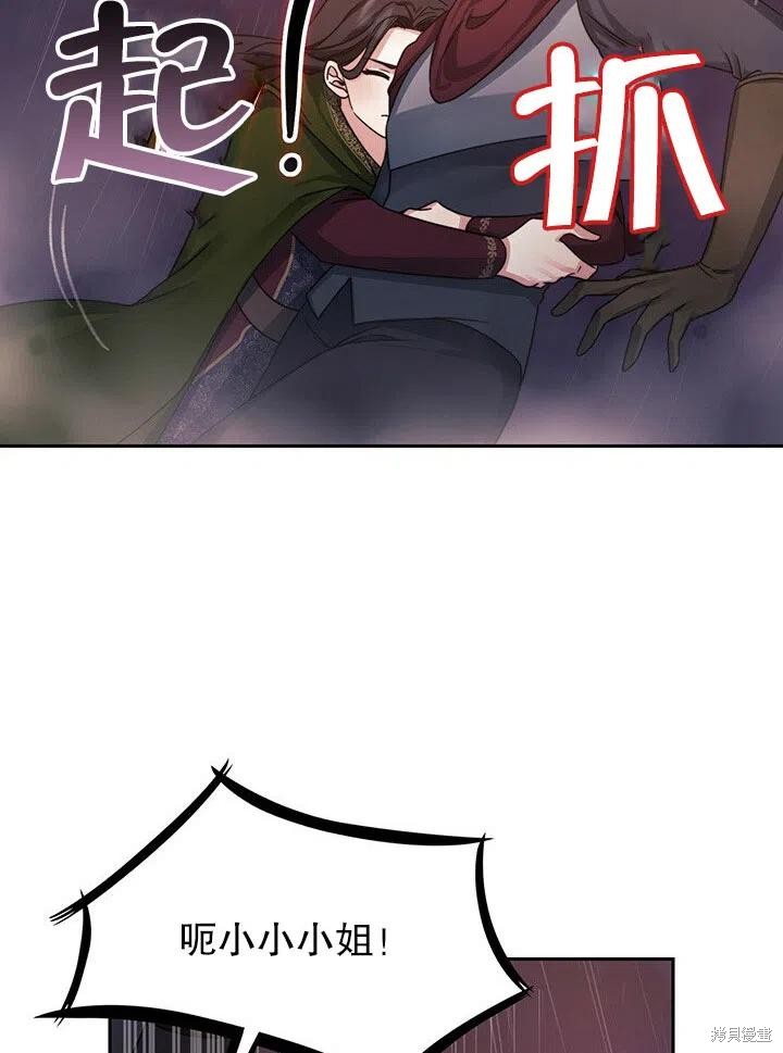 第23话40