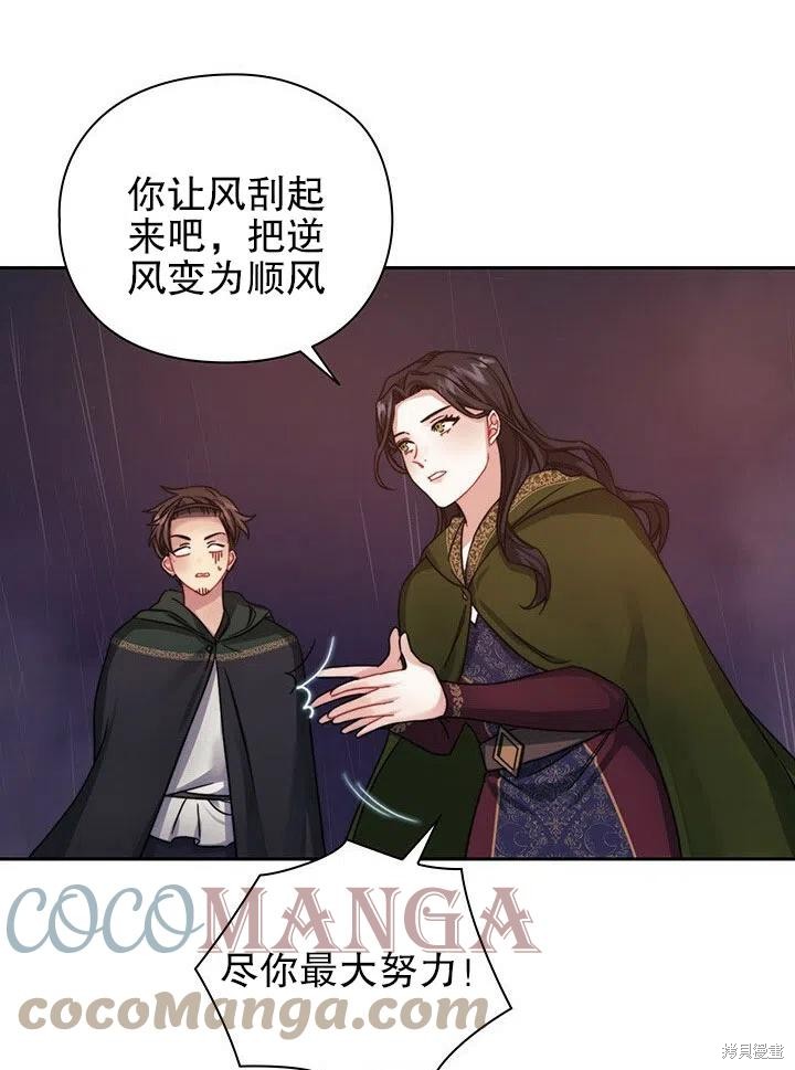 第23话42