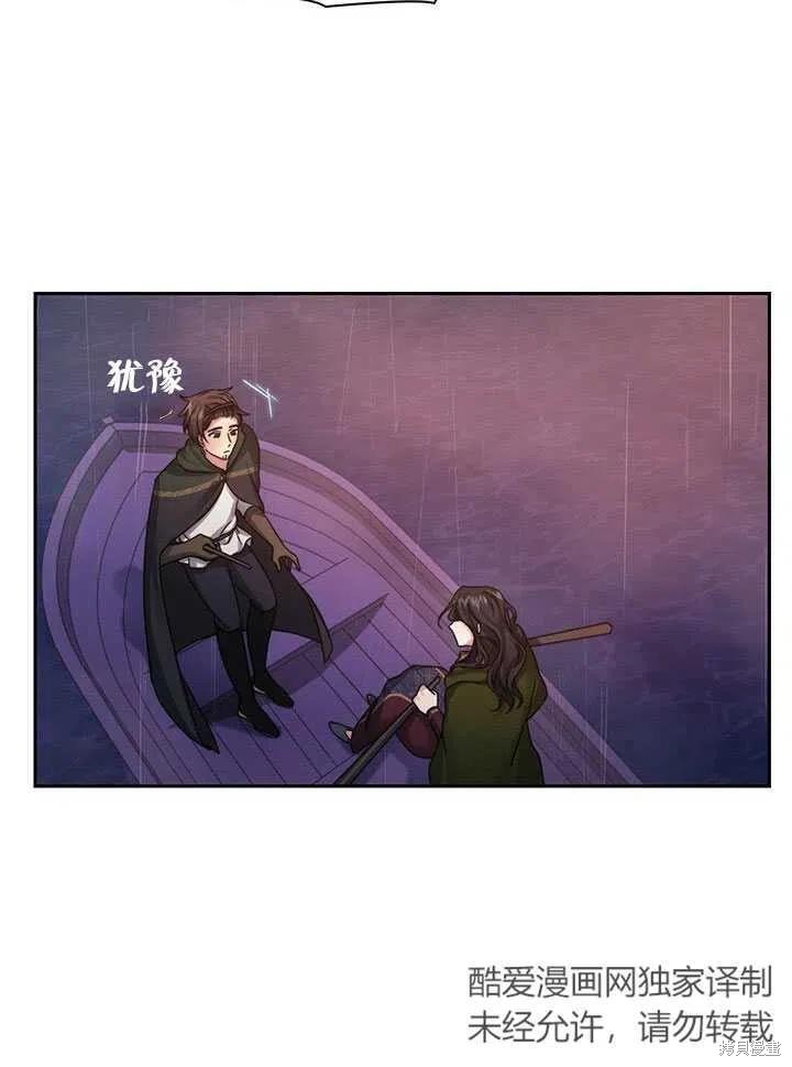 第23话43