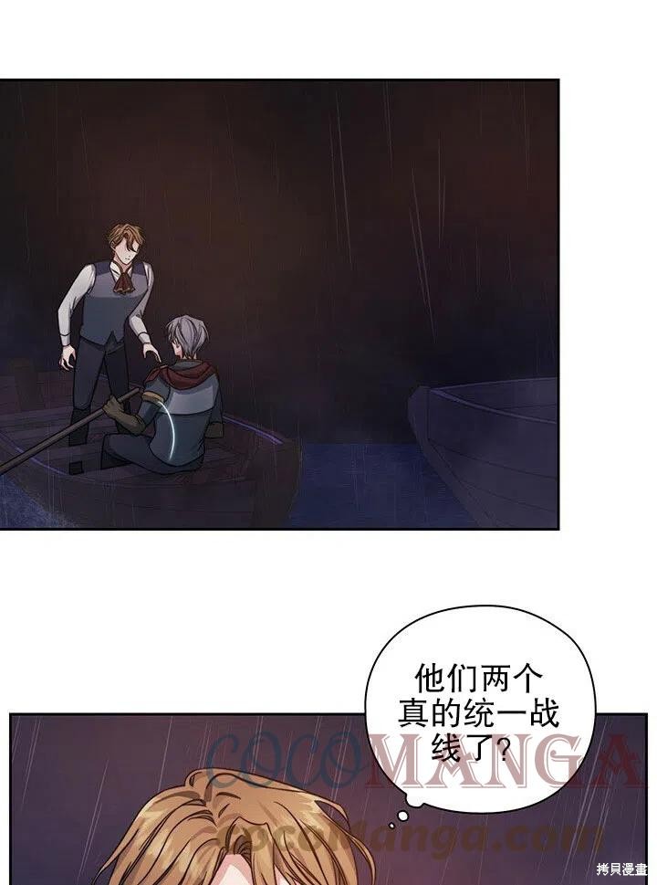 第23话45