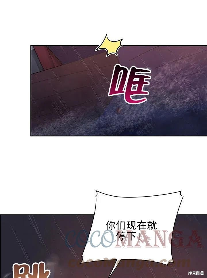 第23话48