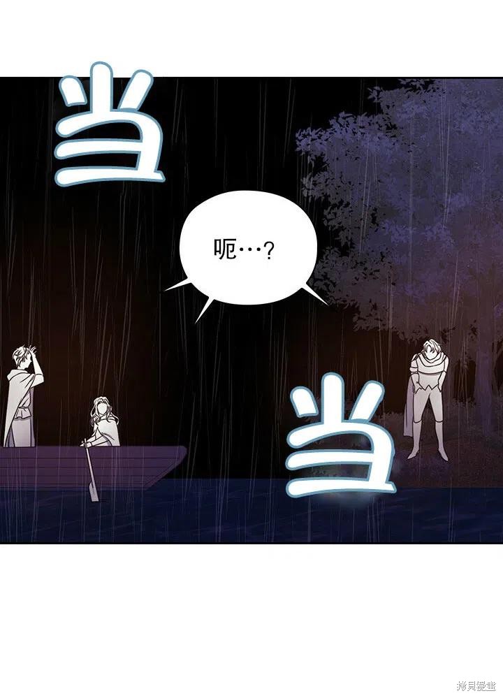 第23话5