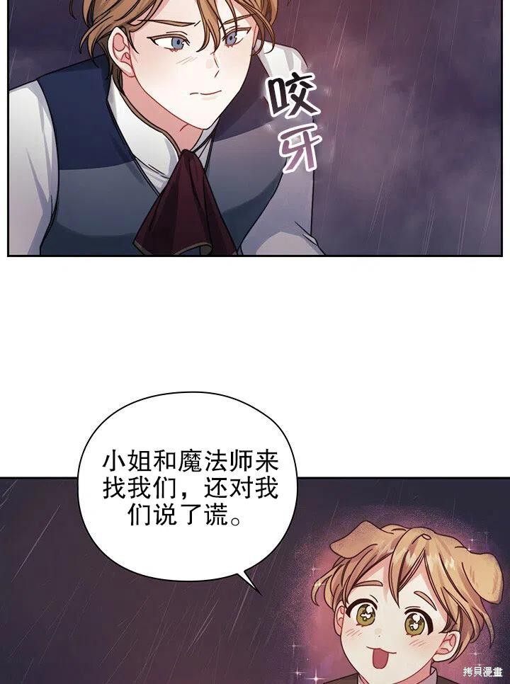 第23话50