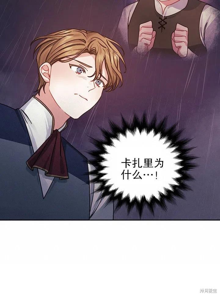 第23话51
