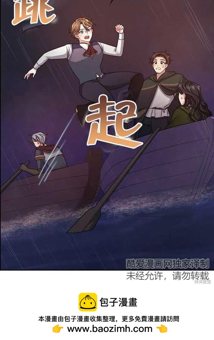 第23话53