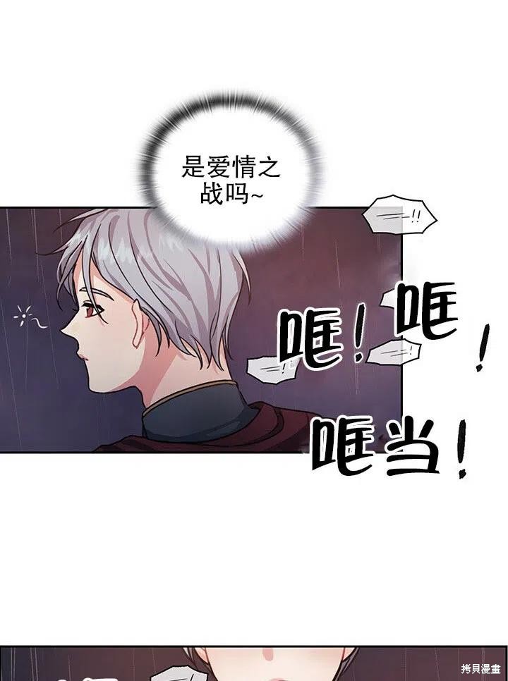 第23话54