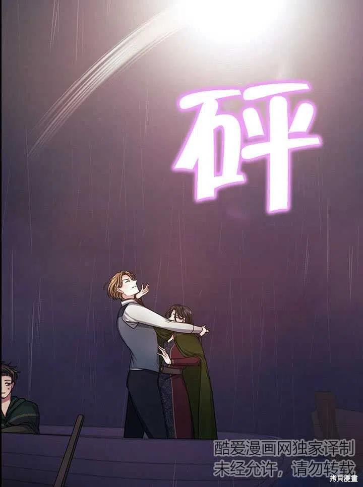 第23话56