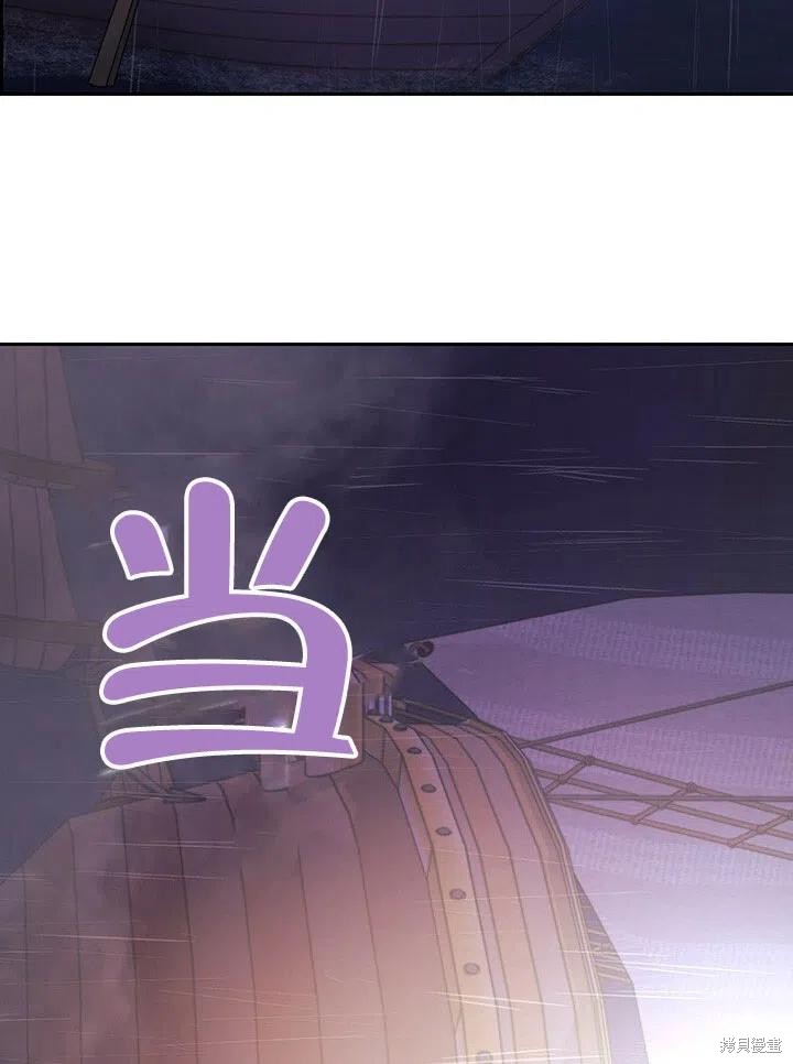 第23话57