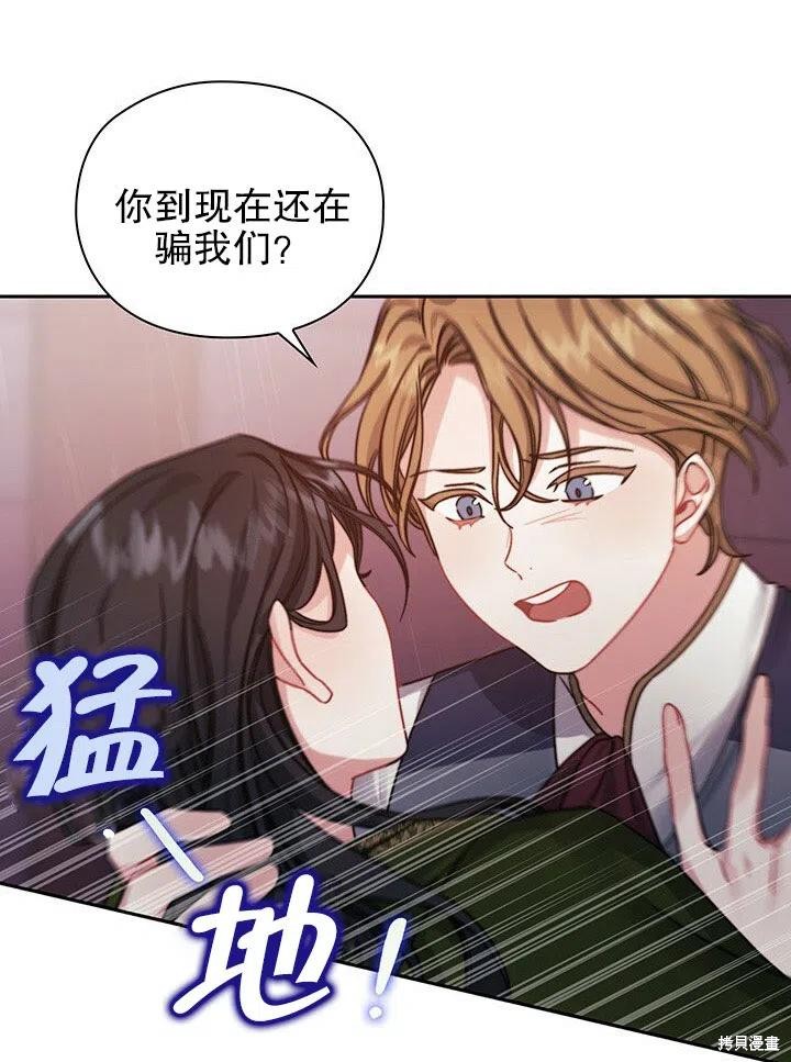 第23话59