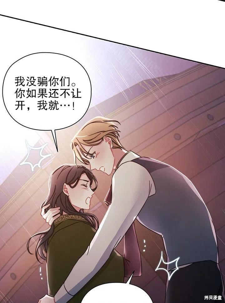 第23话60