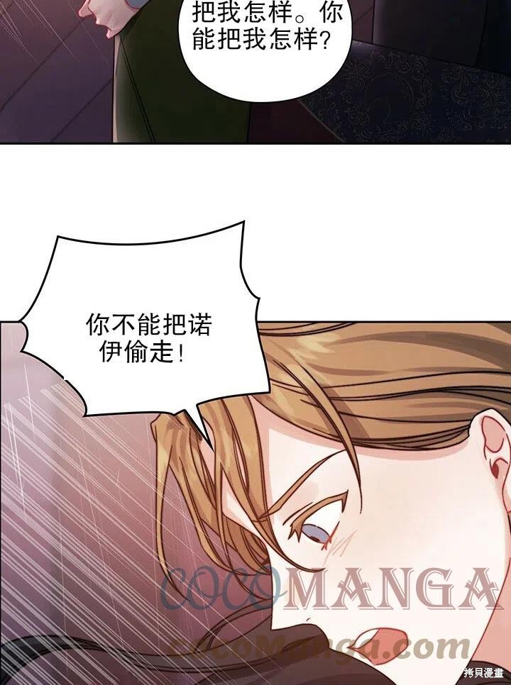 第23话61