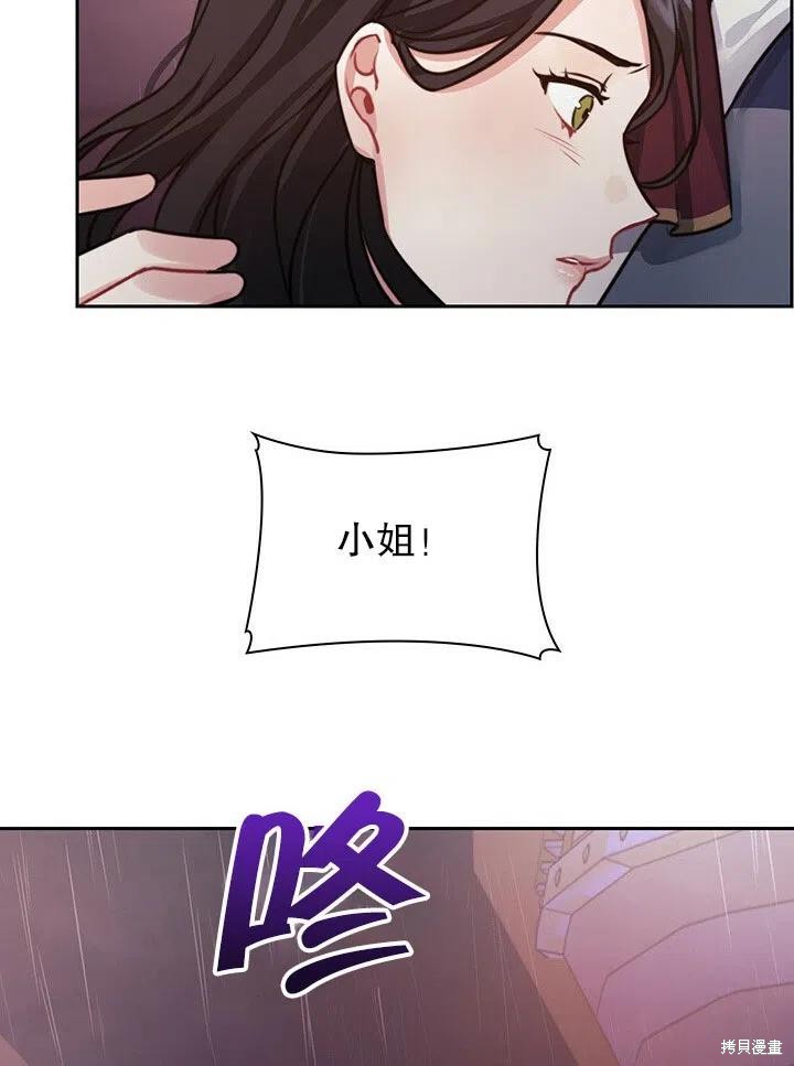 第23话63