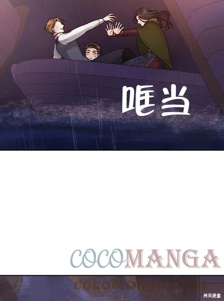 第23话64