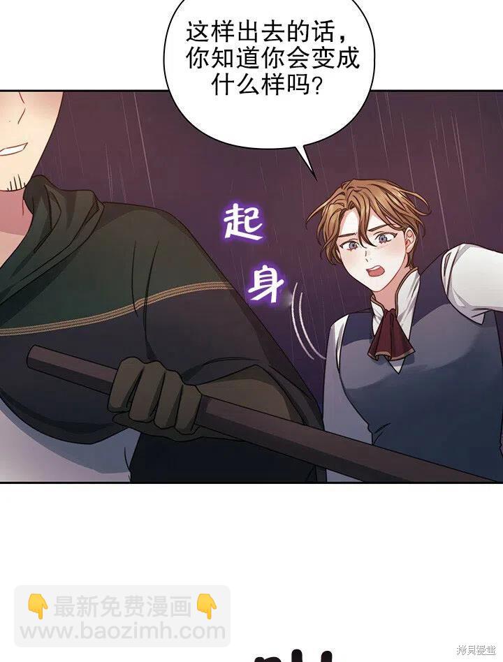 第23话66
