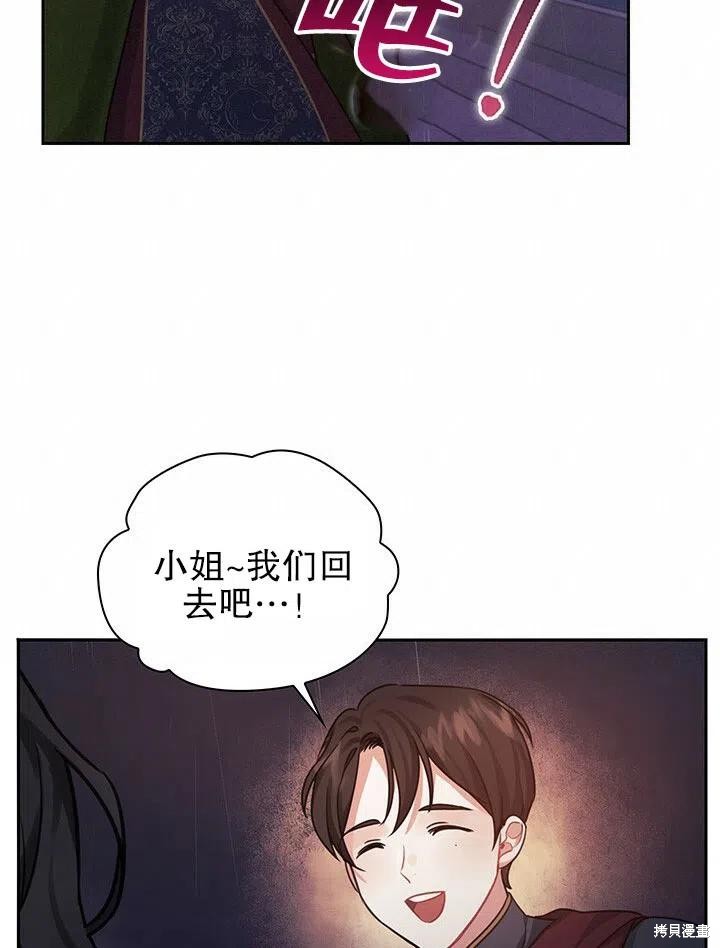 第23话68
