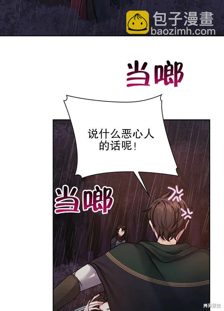 第23话7