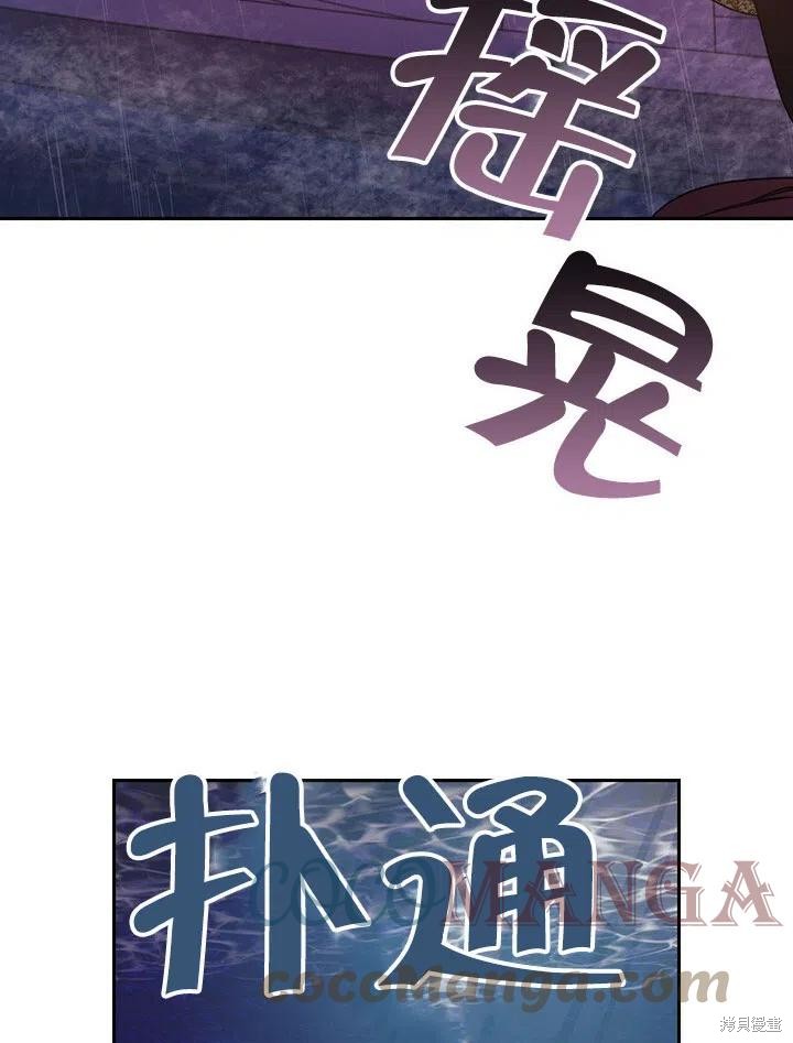 第23话70
