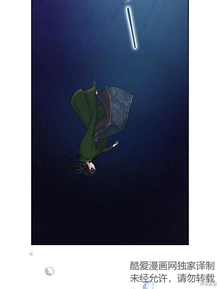 第23话71