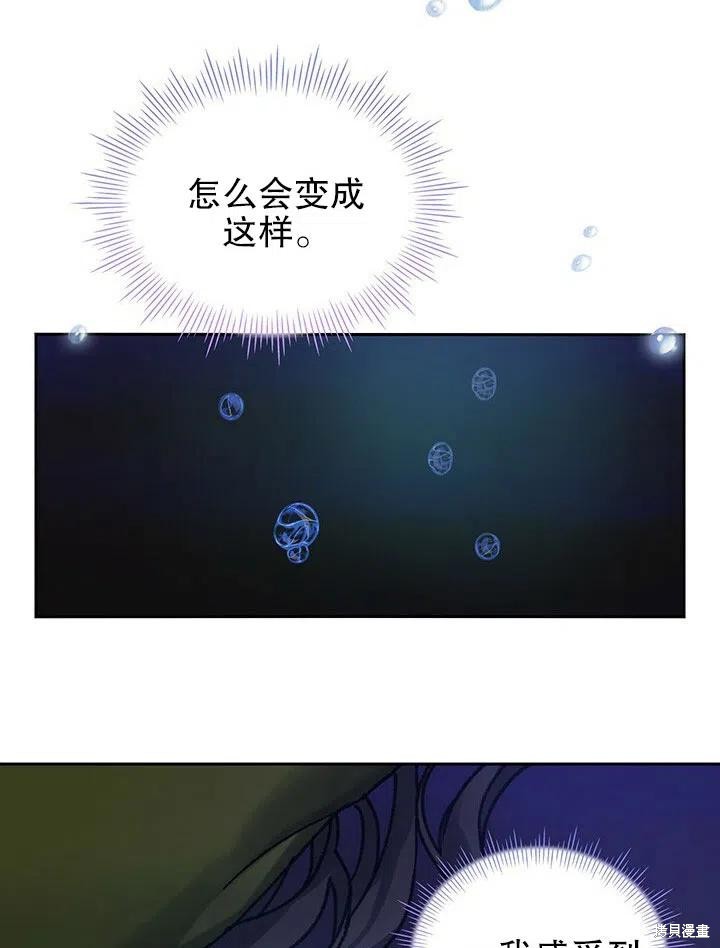 第23话72