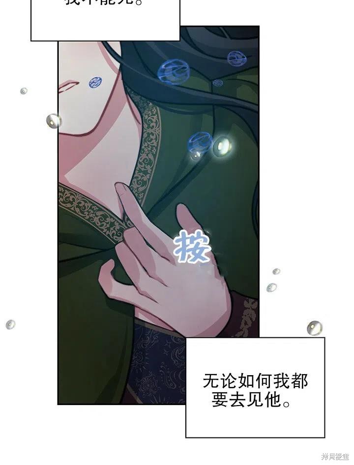 第23话74