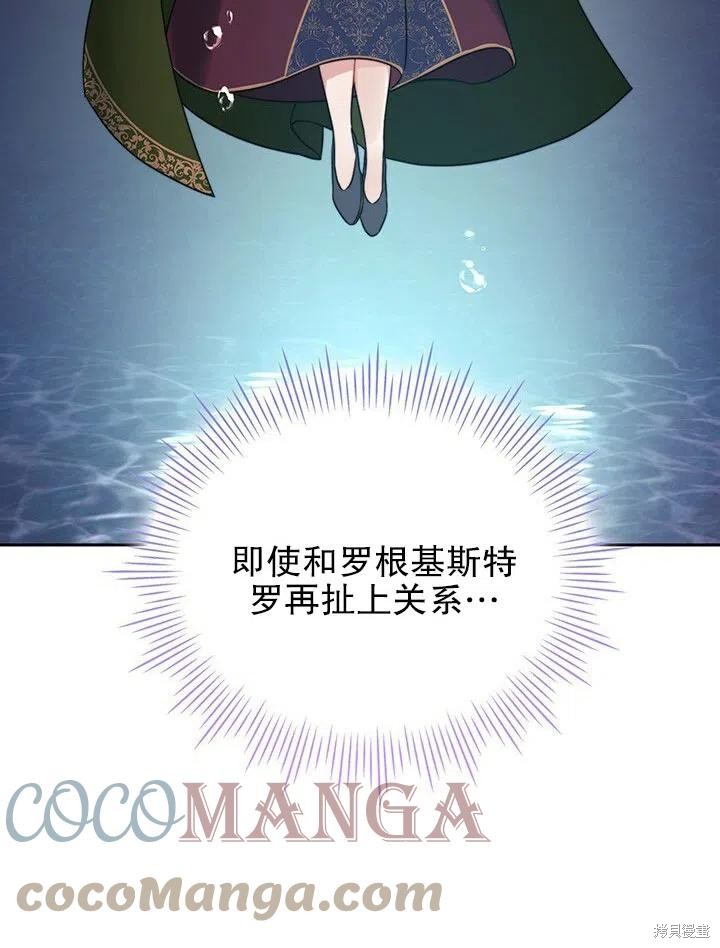 第23话76