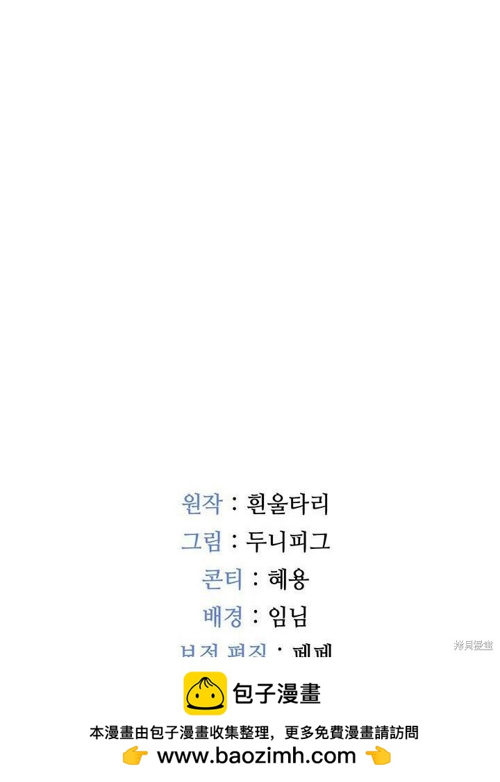 第23话77