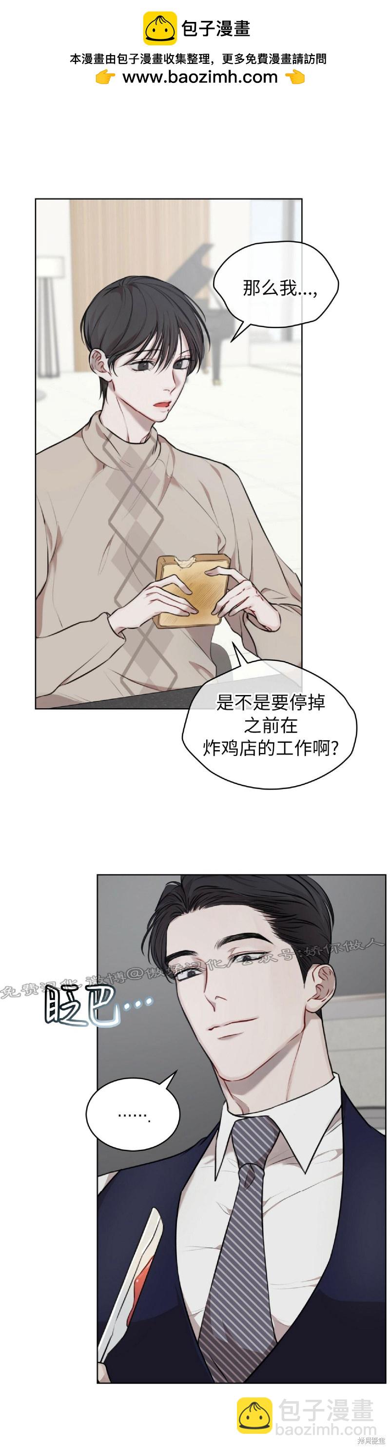 第18话1